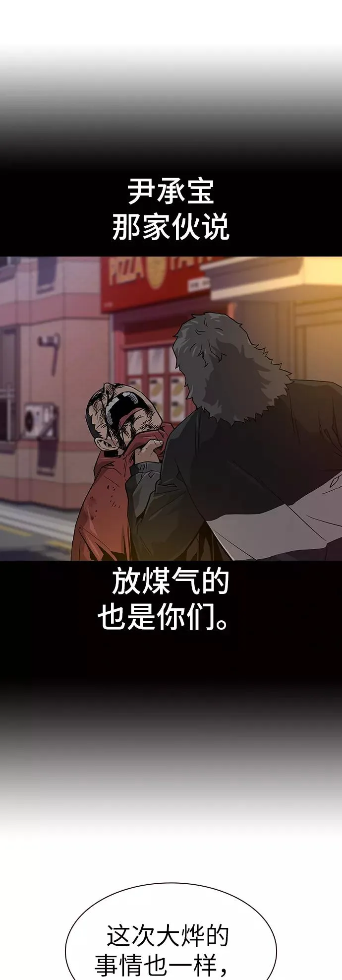 第14话61