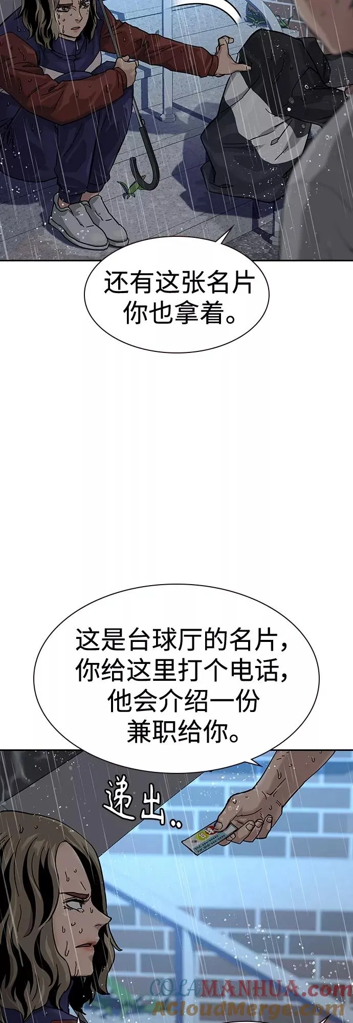 【免费】 特别篇226
