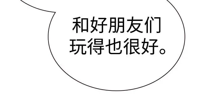 [第2季] 第66话74