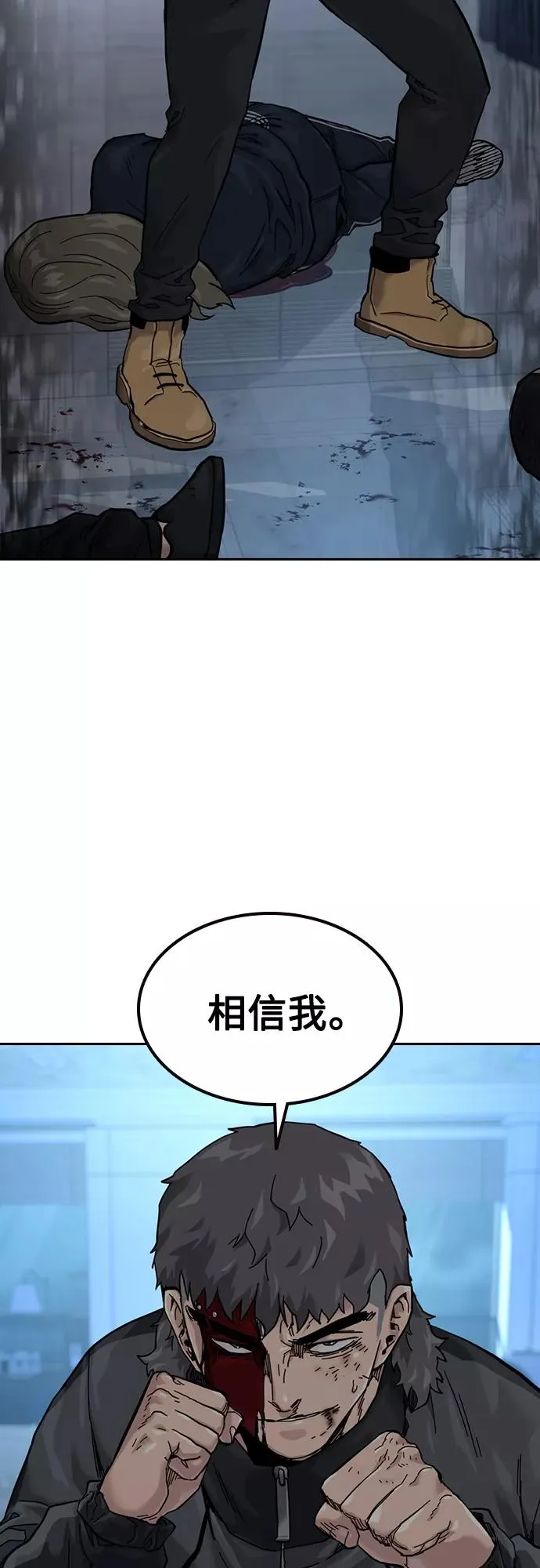 第60话61
