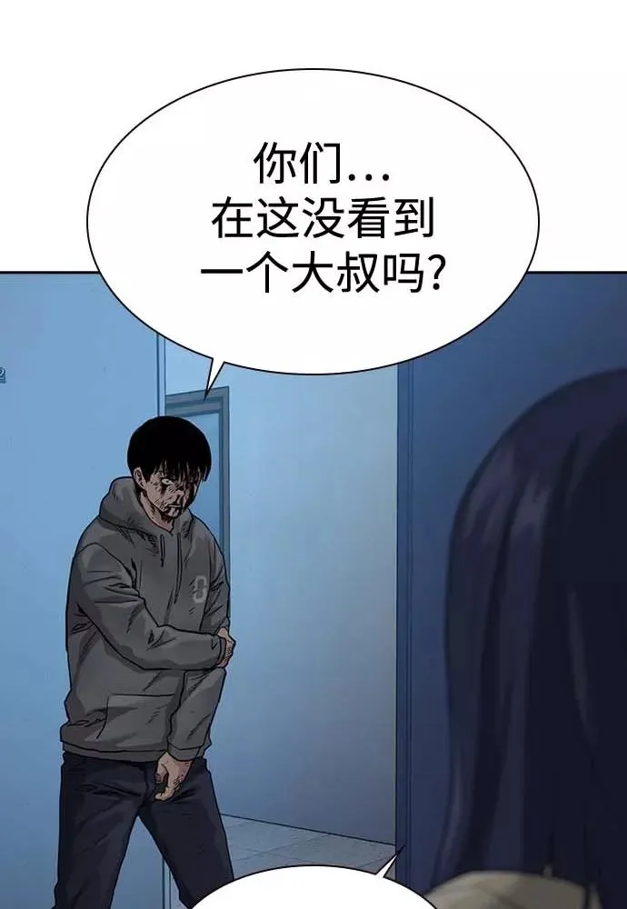 第51话35