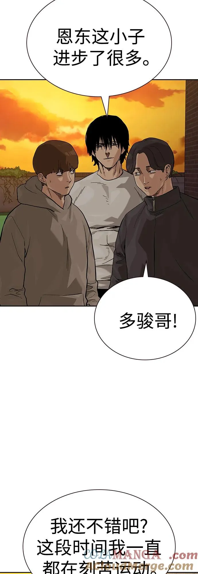 [第2季] 第55话72