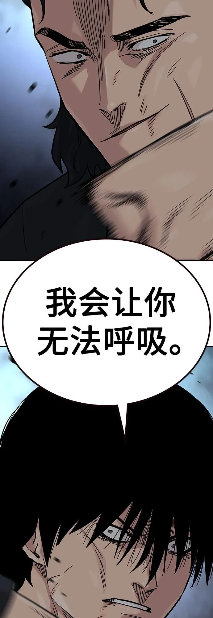 [第2季] 第60话47