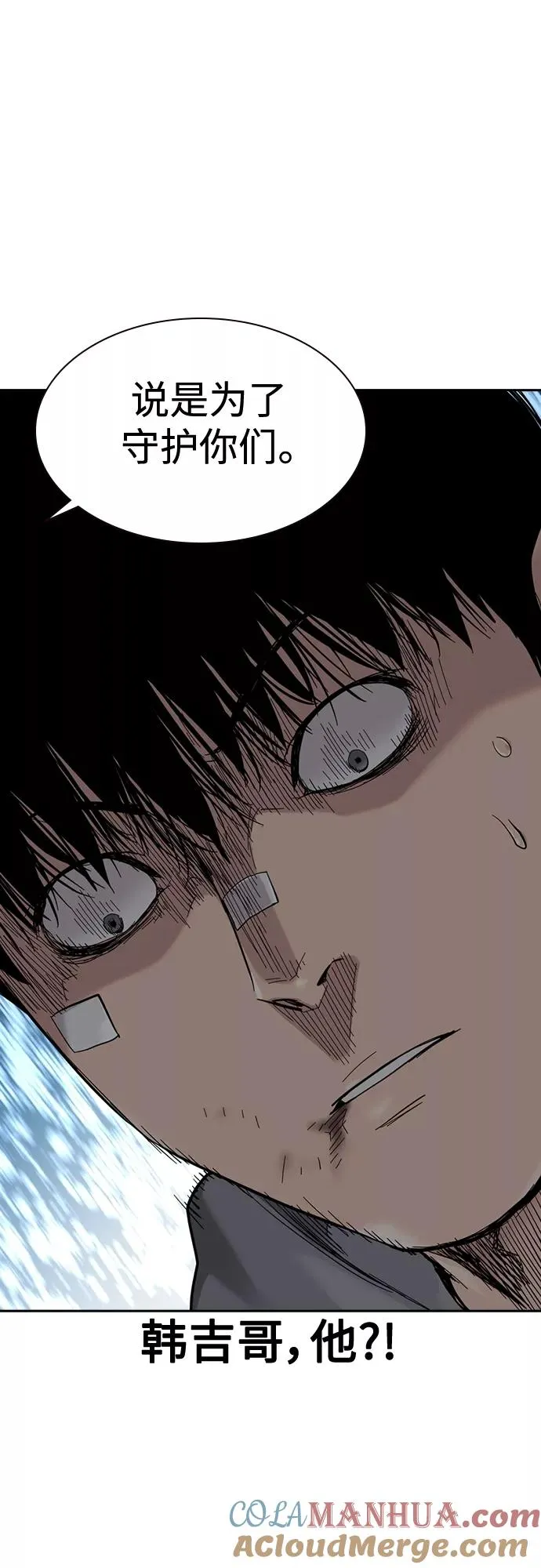 第59话69