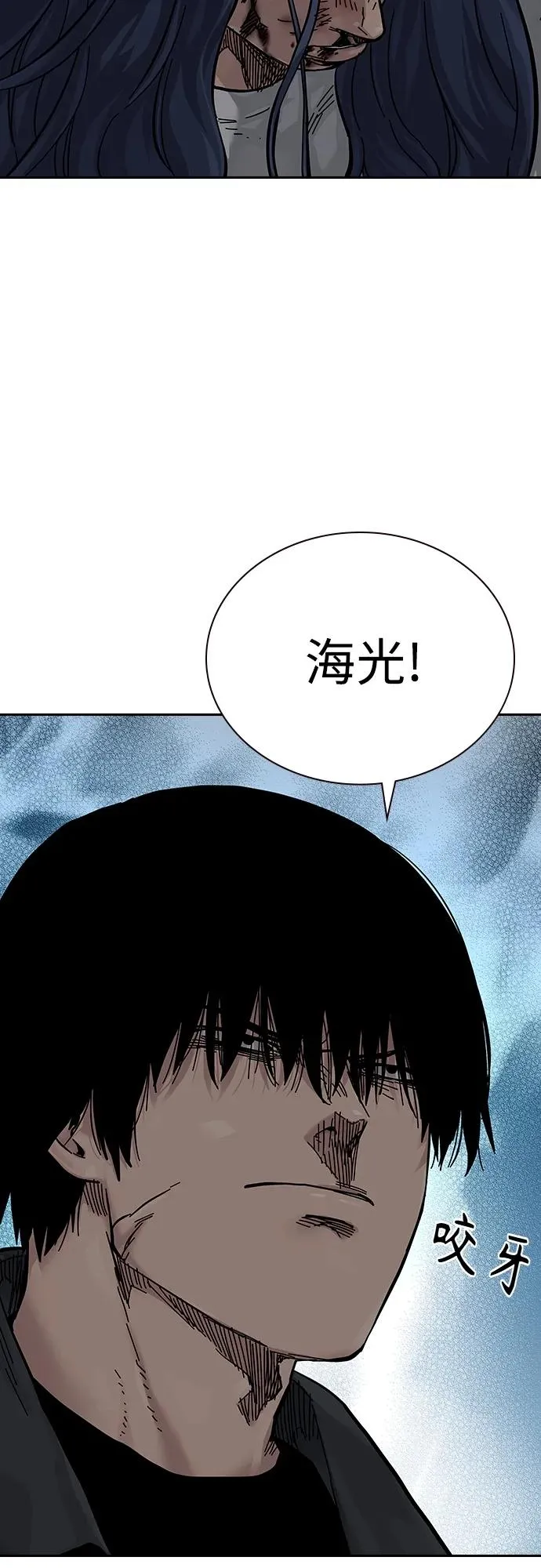 [第2季] 第6话55