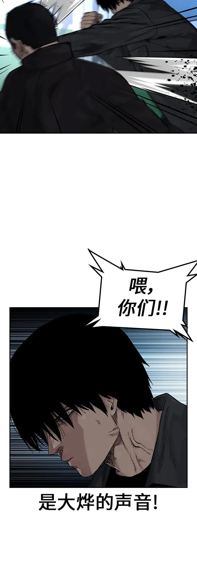 [第2季] 第7话10