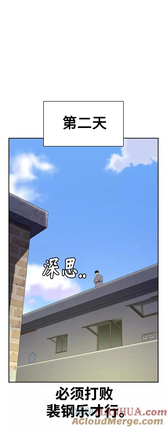 第39话54