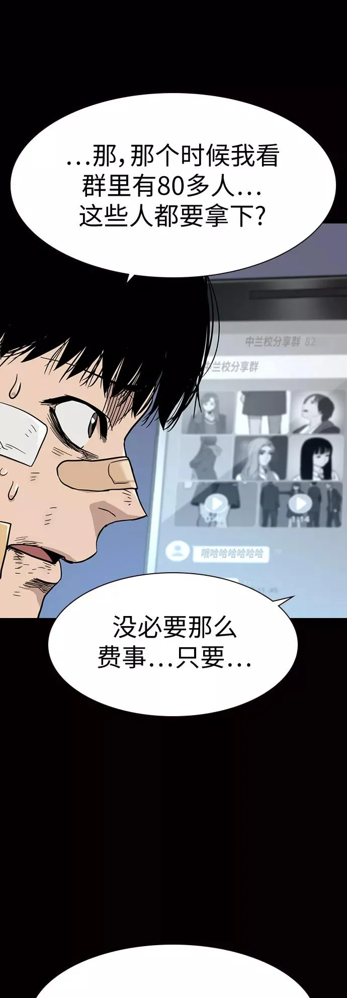 第23话23