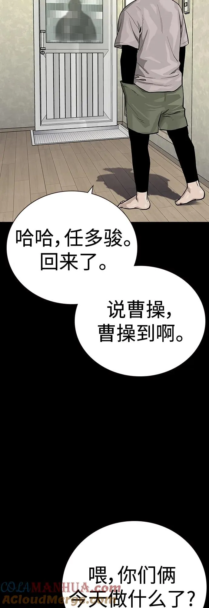 [第2季] 第27话4