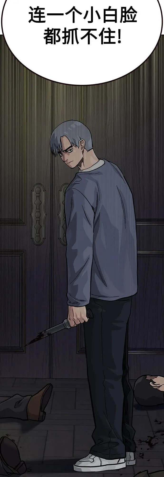 [第2季] 第63话62