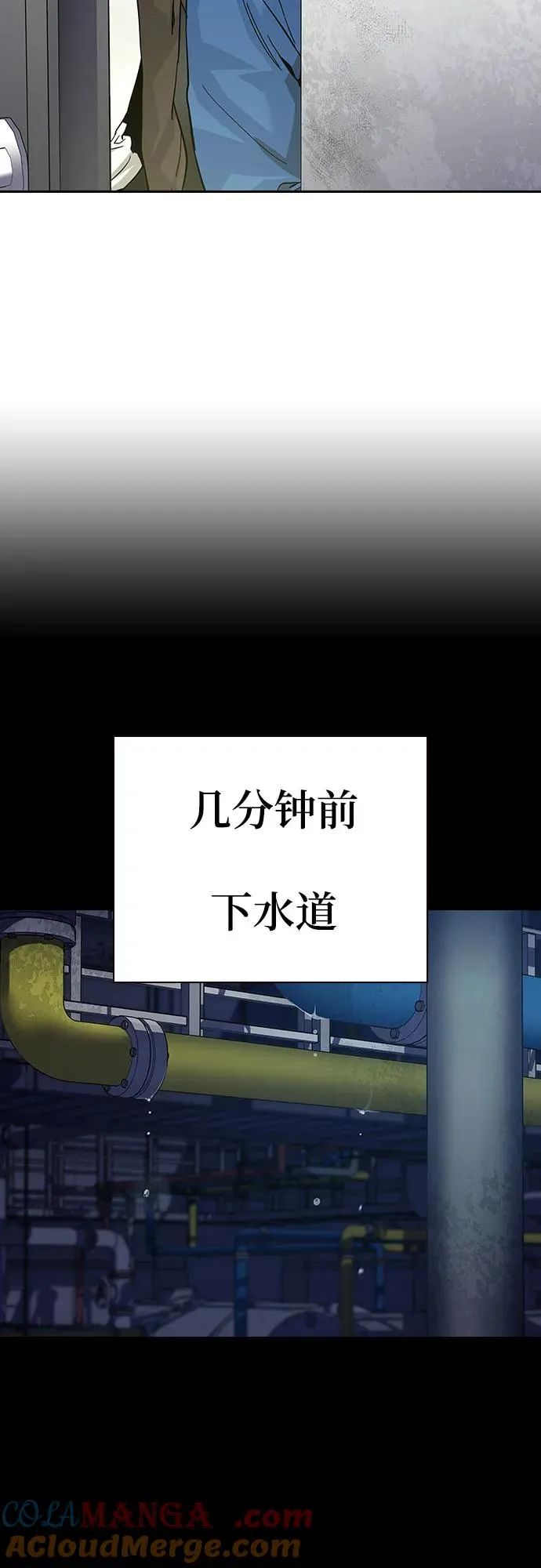 [第2季] 第75话16