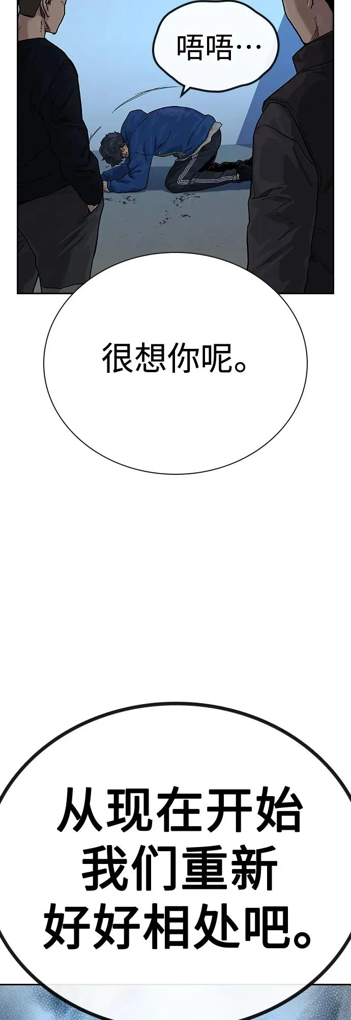 [第2季] 第3话87