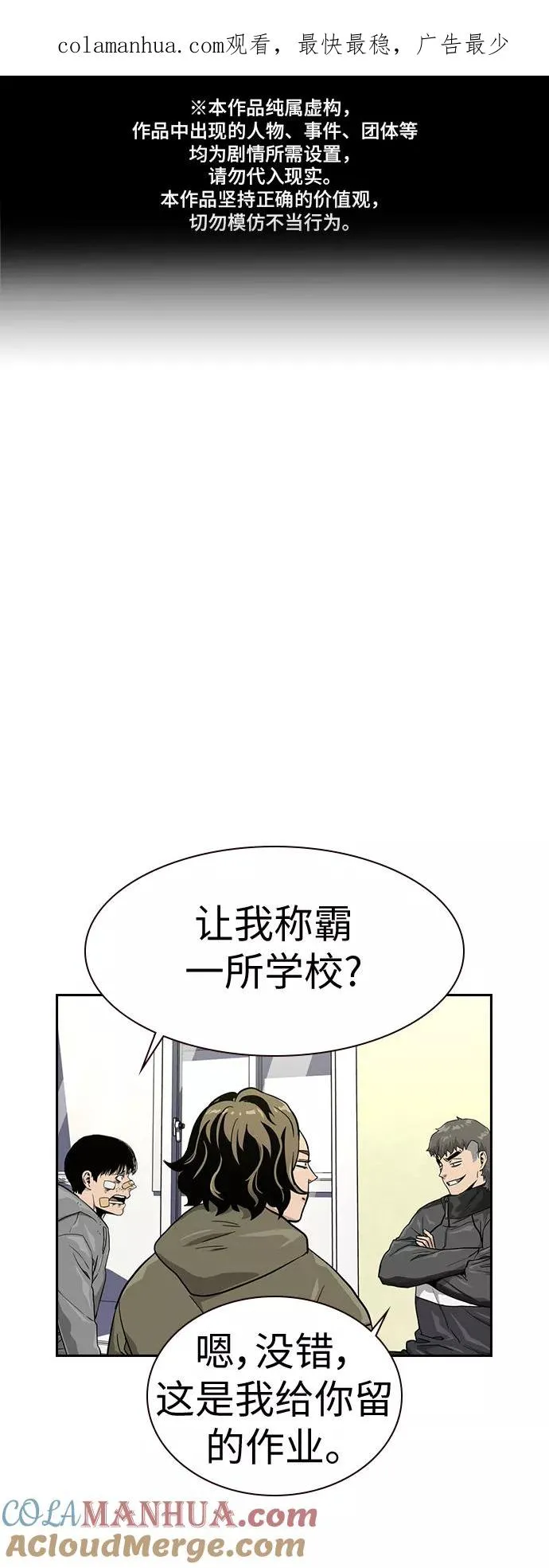 第23话0