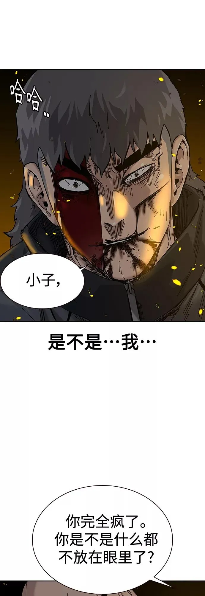 第63话64