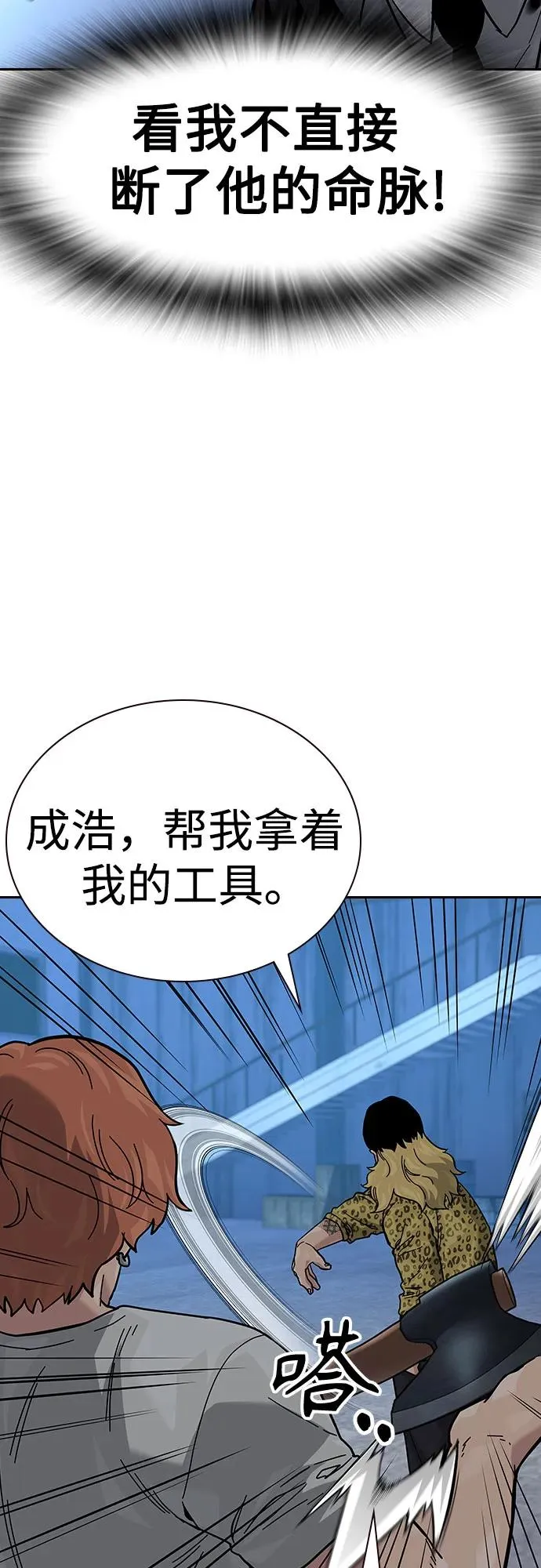 [第2季] 第69话37