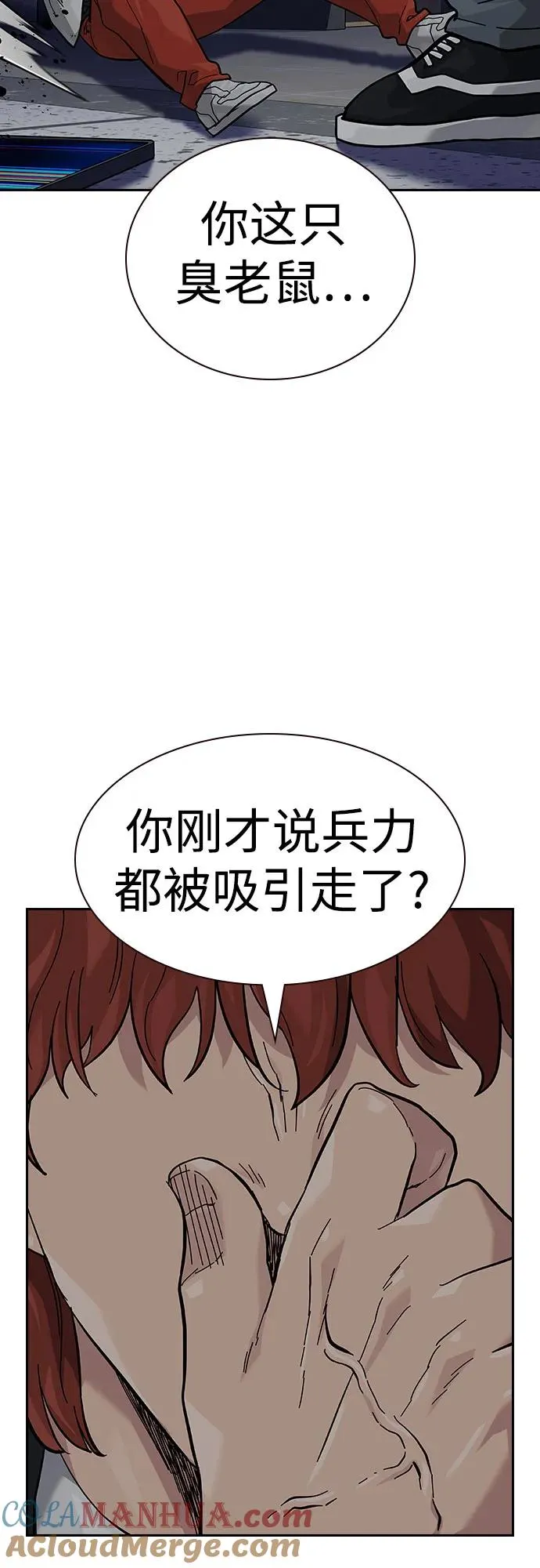 [第2季] 第51话45