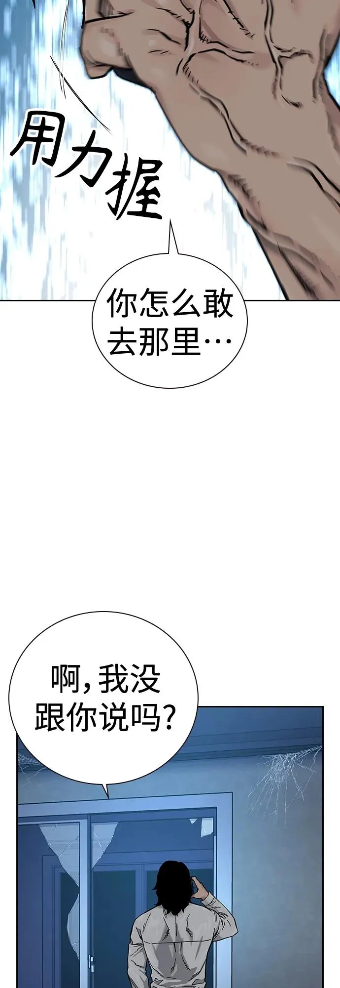 [第2季] 第17话17