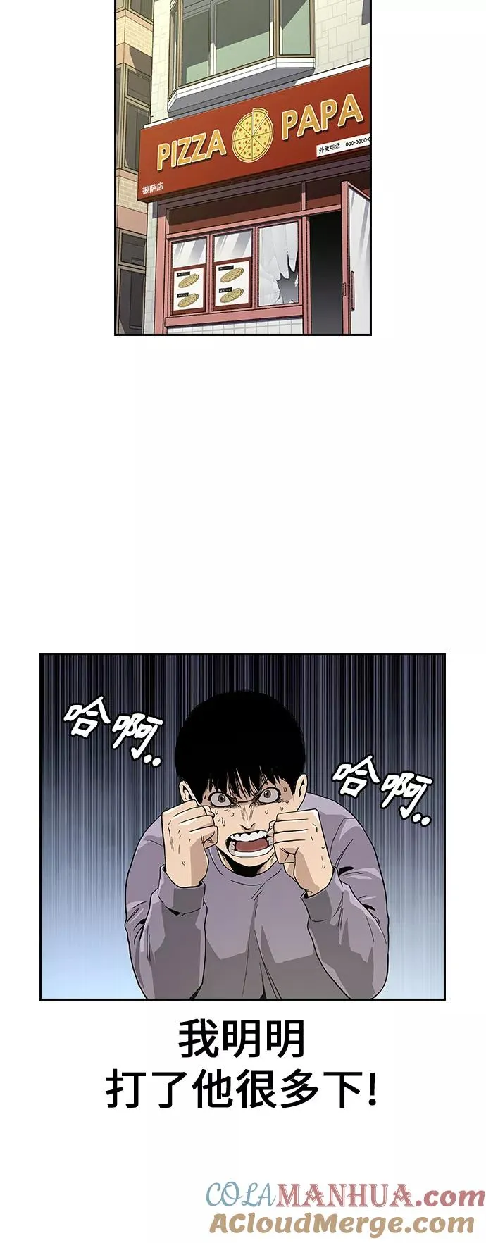 第10话44