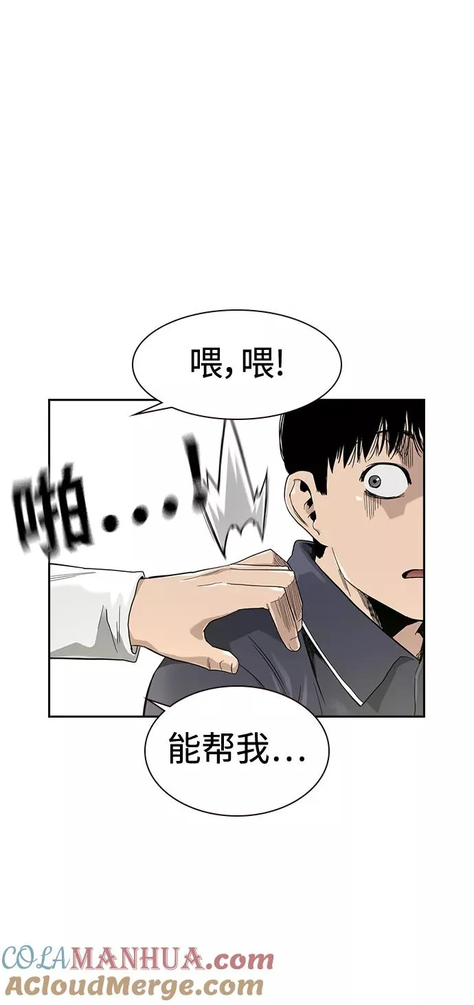 第33话60