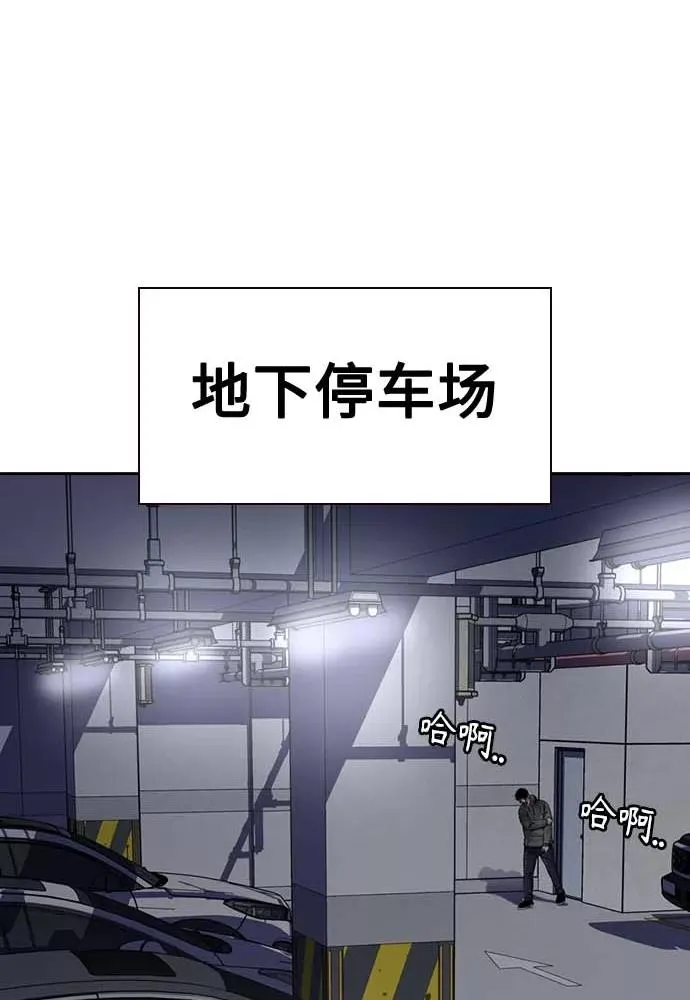 第51话78