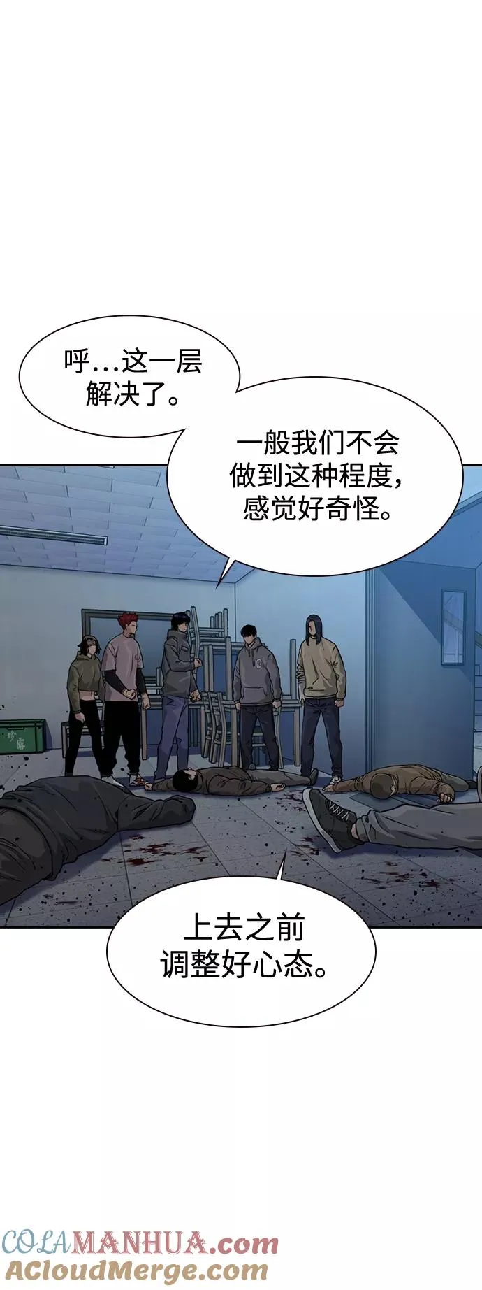 第42话33