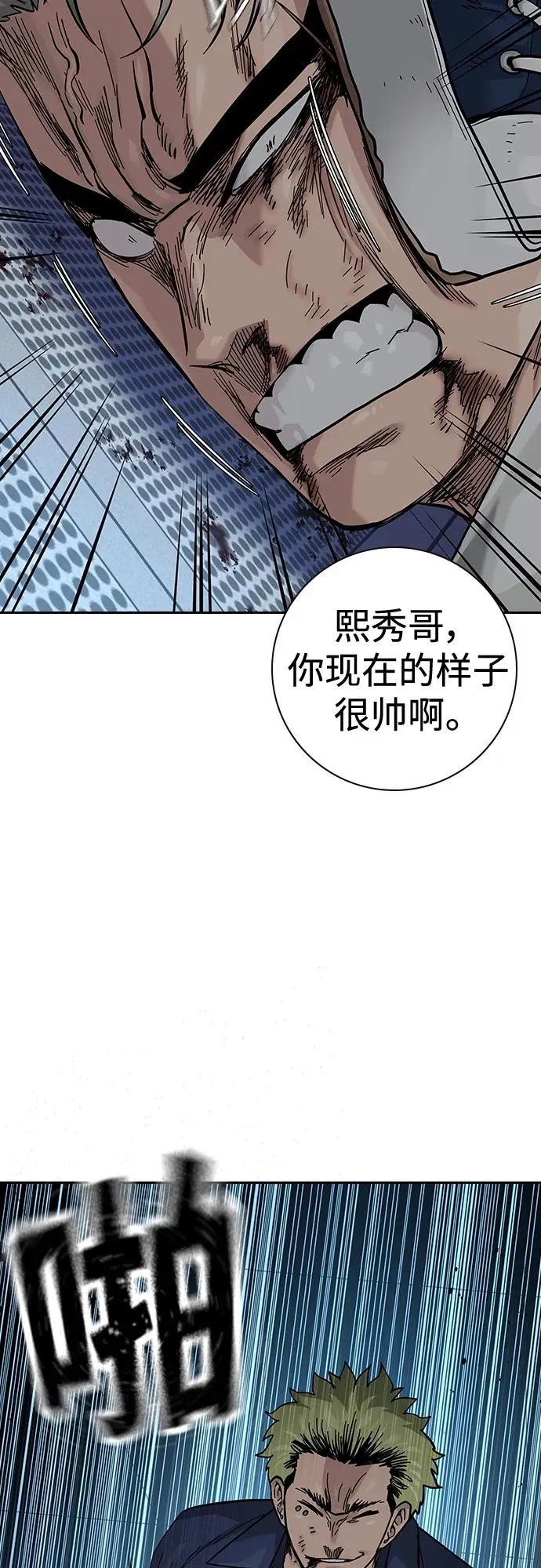 [第2季] 第33话10