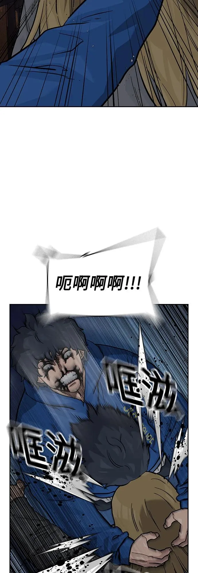 [第2季] 第61话46