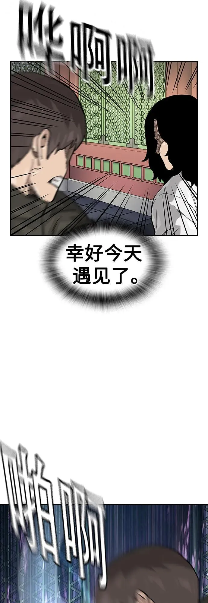 [第2季] 第80话90
