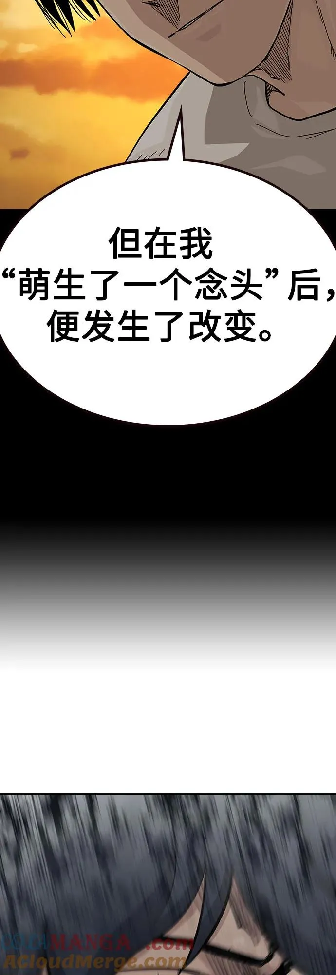 [第2季] 第60话92