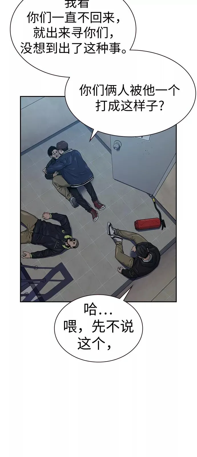 第18话18