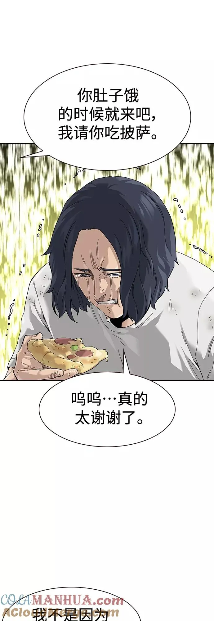 【免费】 特别篇38