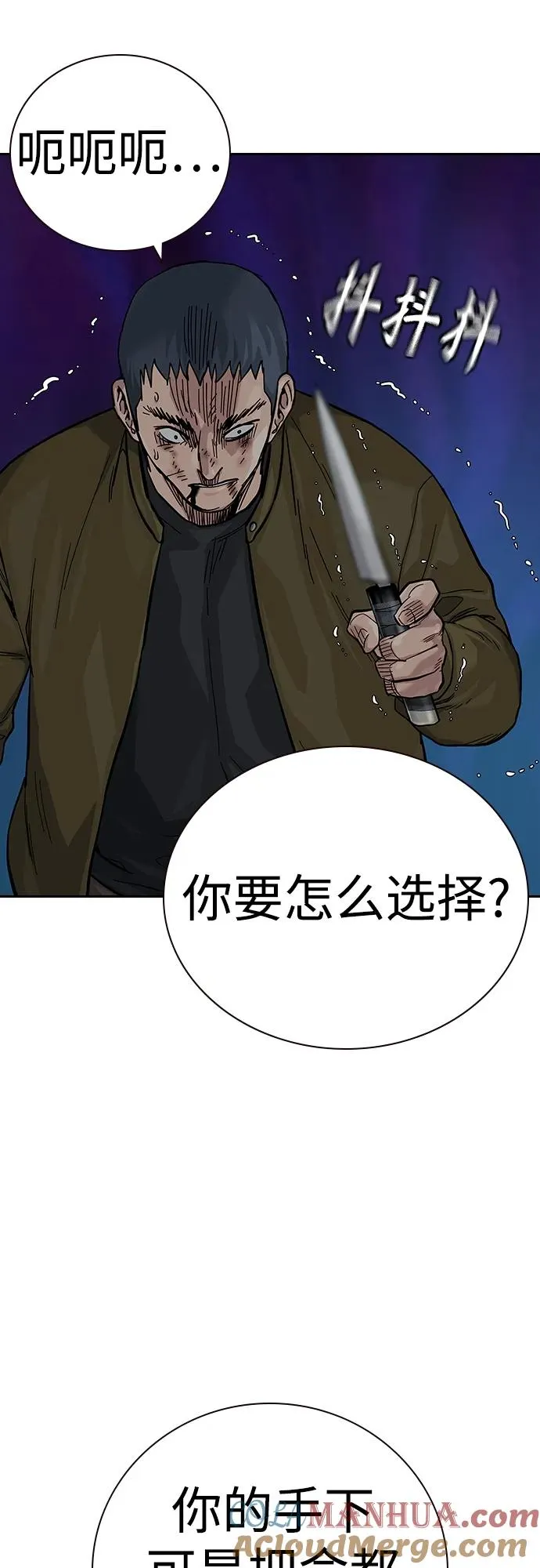 [第2季] 第37话52