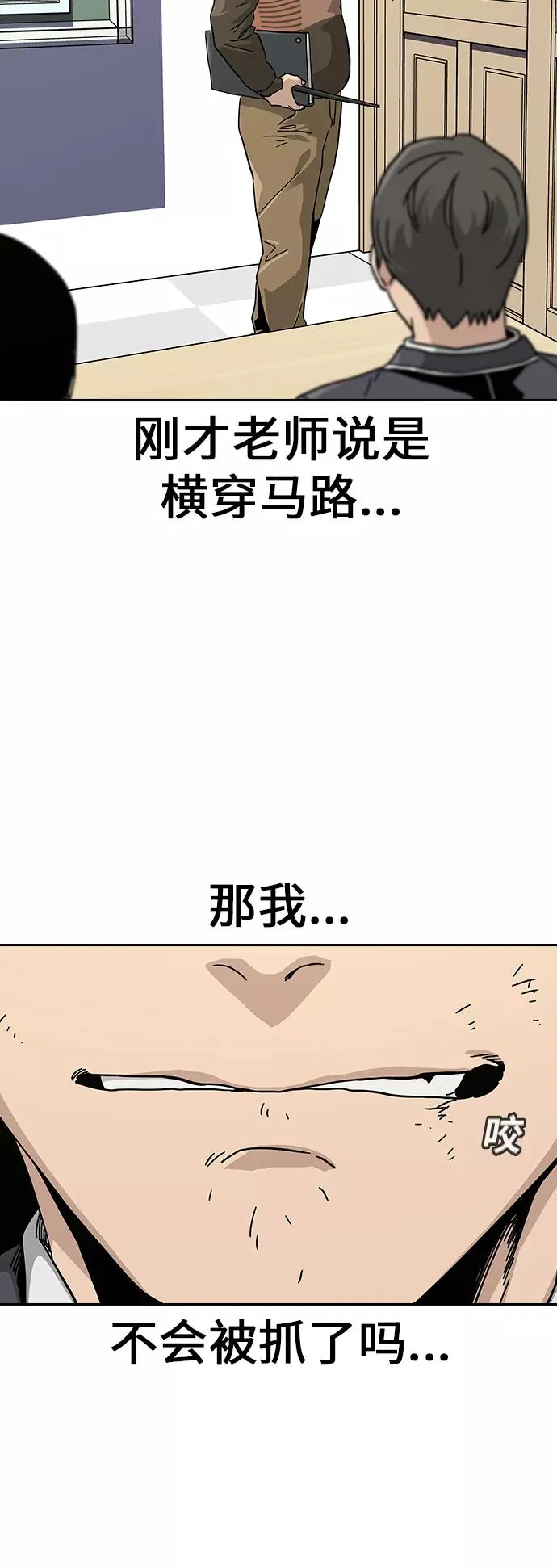 第2话22