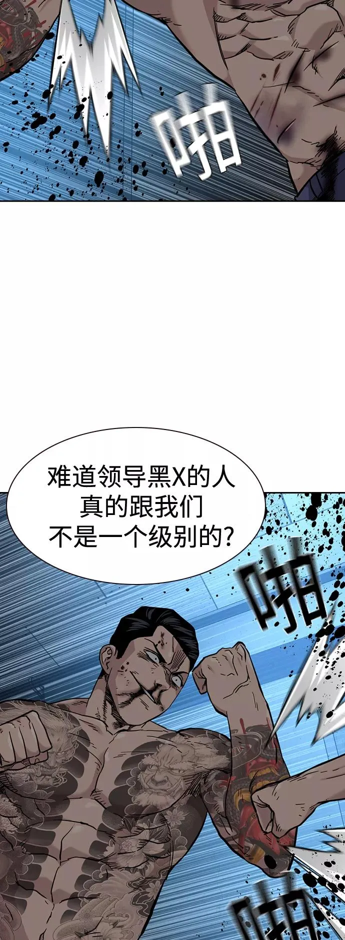 第49话70