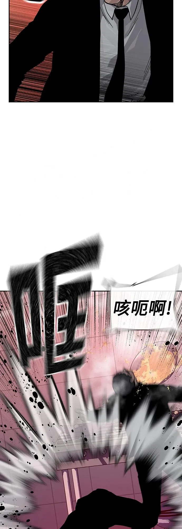 [第2季] 第38话70