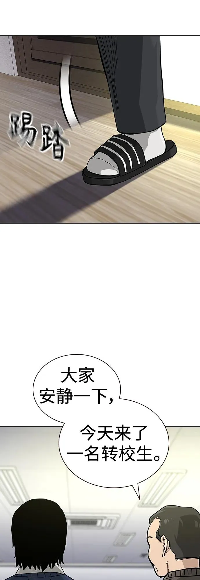 [第2季] 第45话92