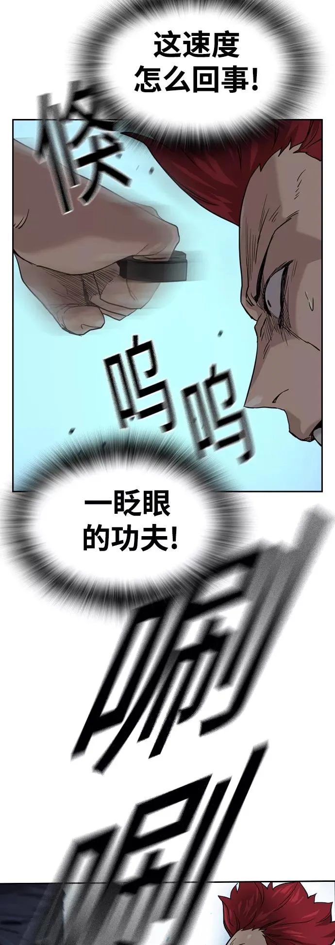第42话73