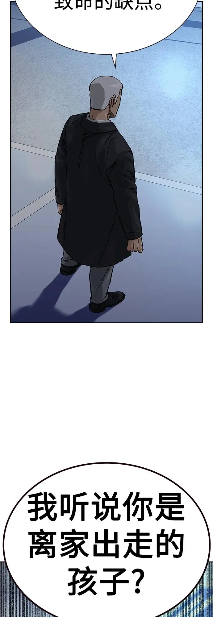 [第2季] 第40话34