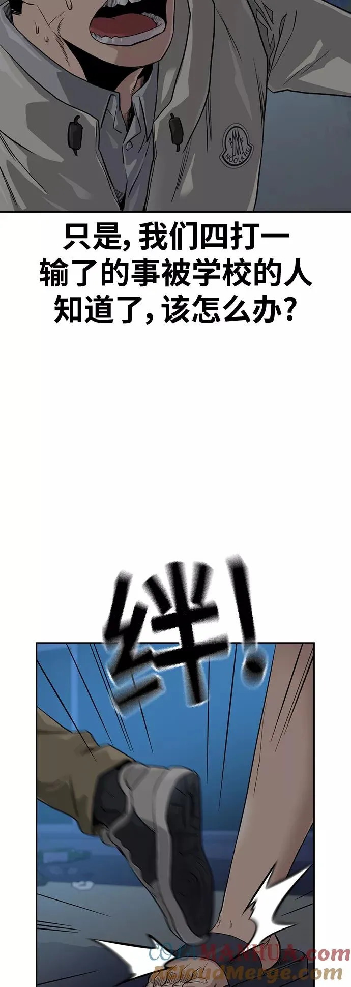 第21话12
