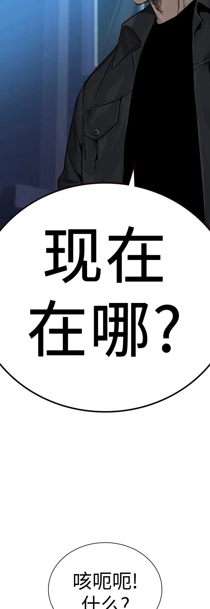 [第2季] 第2话66
