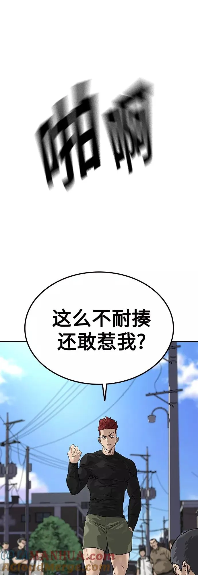 【免费】 特别篇12