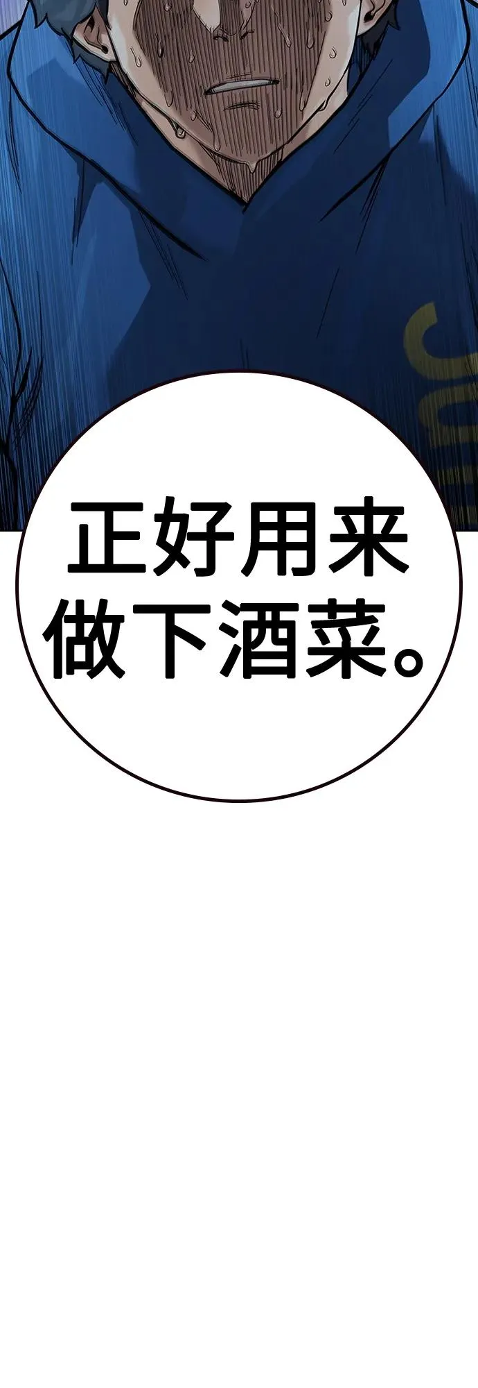 [第2季] 第27话81