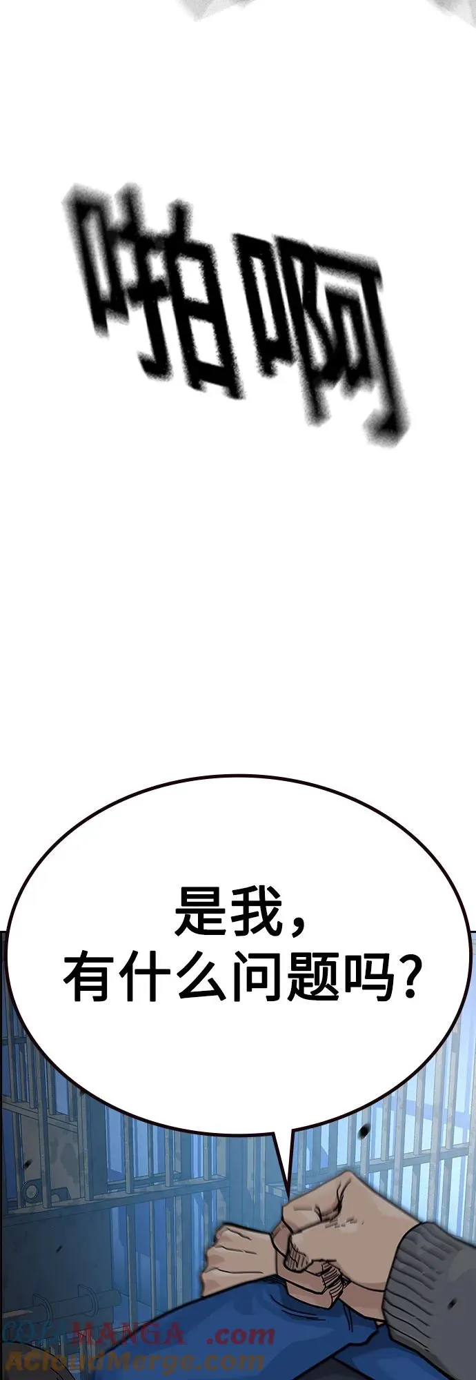 [第2季] 第60话72