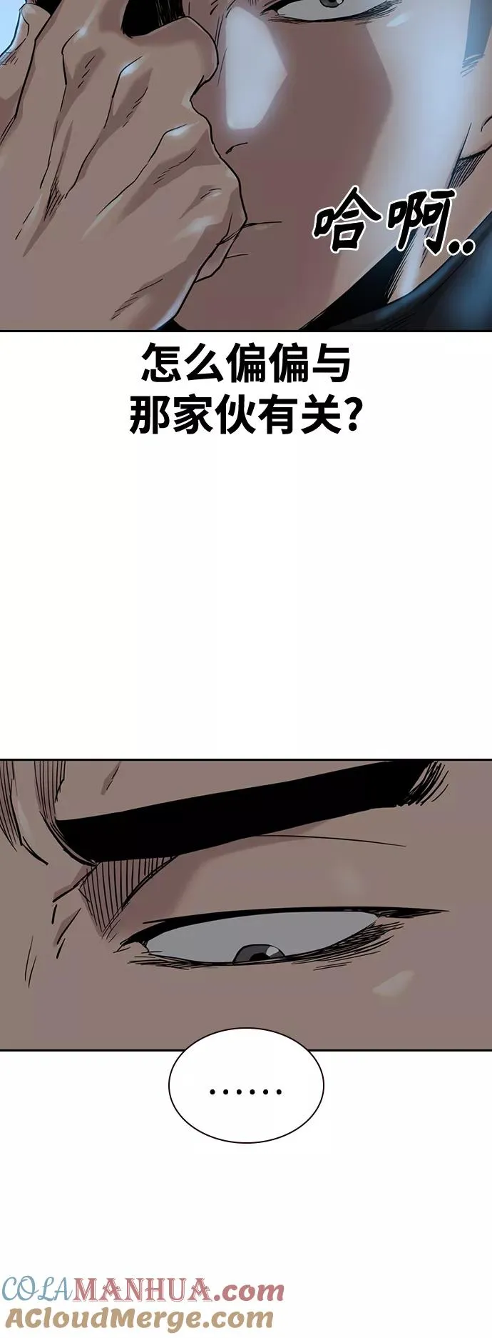 第39话27