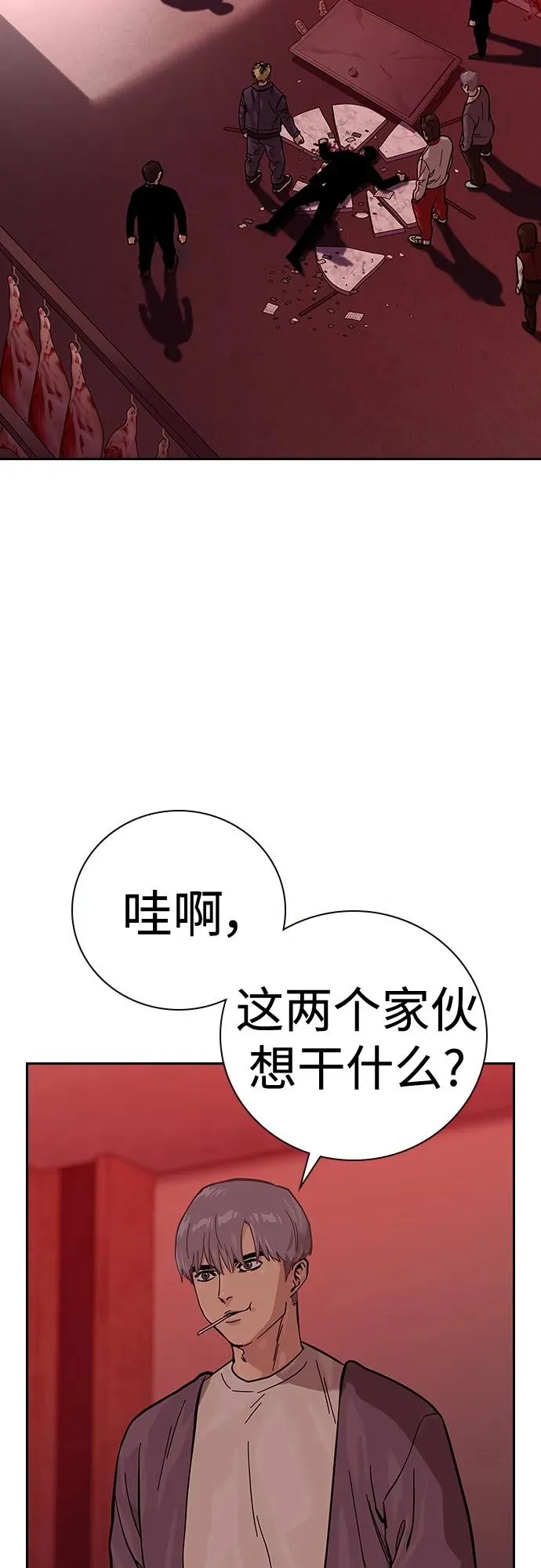 [第2季] 第18话13