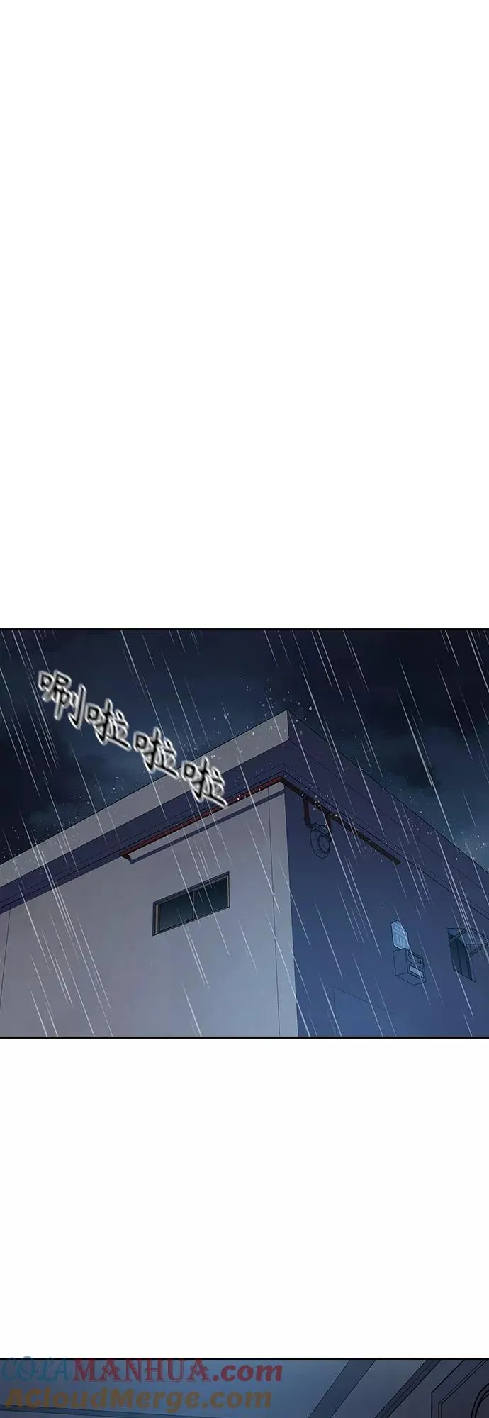 第66话42