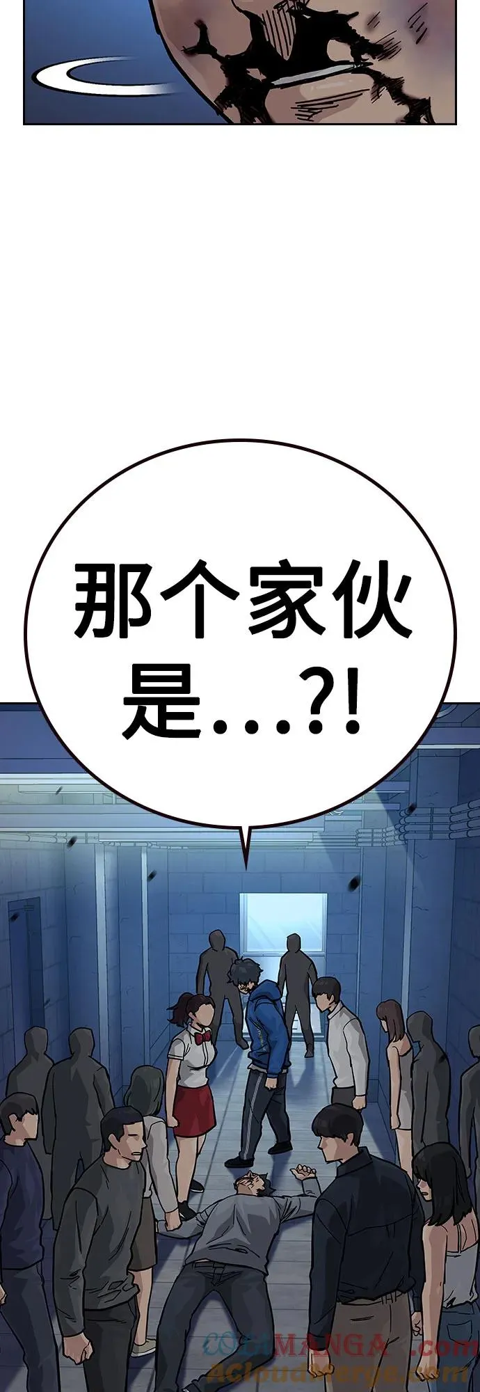 [第2季] 第63话16