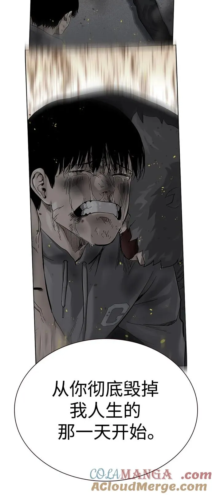 [第2季] 第80话48