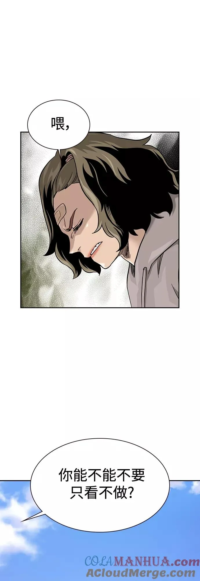 第56话24