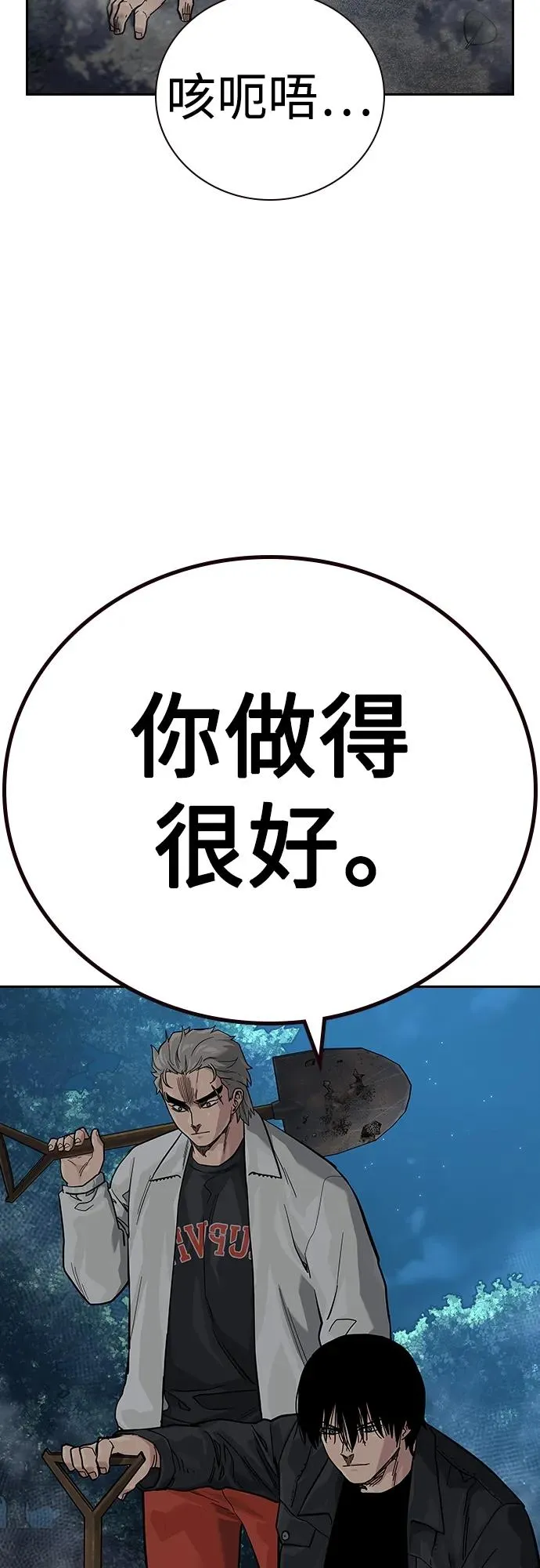 [第2季] 第37话3